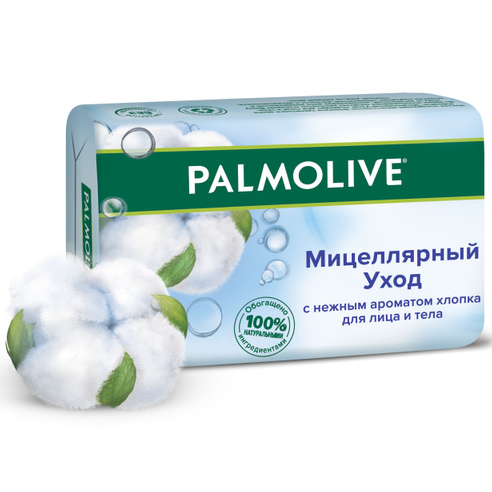 Мыло туалетное Palmolive Мицеллярный уход С нежным ароматом хлопка, 90 г