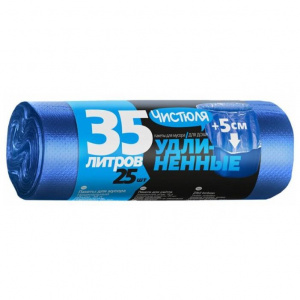 Мешки для мусора Чистюля удлиненные 35 л, 25шт