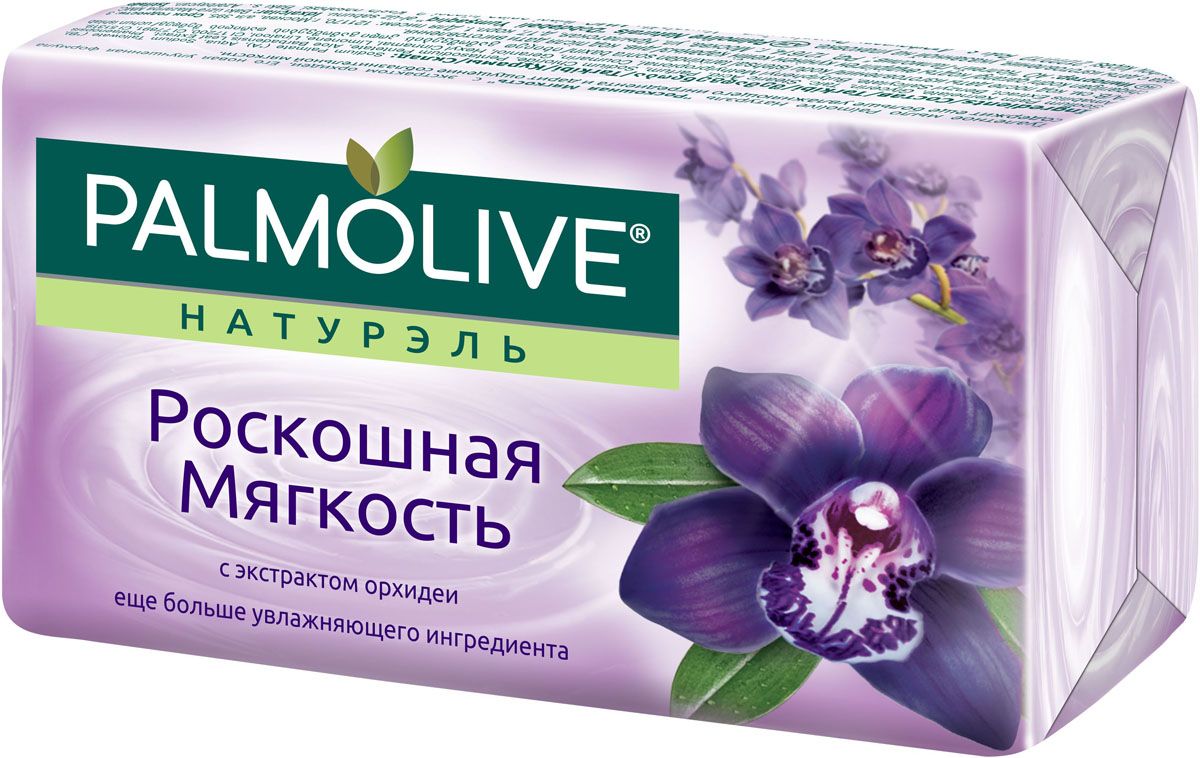Туалетное мыло Palmolive Натурэль Роскошная мягкость с экстрактом орхидеи, 90 г