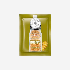 Имбирь молотый Галерея вкусов 10г