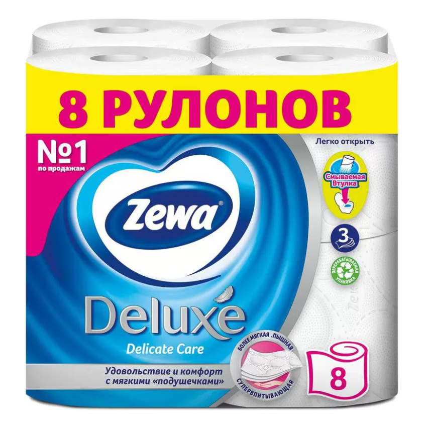 Туалетная бумага deluxe delicate care Zewa 8 рулонов