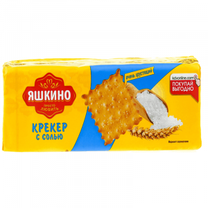 Крекер с солью Яшкино 125г