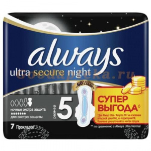 Прокладки Always Ultra night защита 7