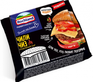 Сыр плавленый Хохланд Чили 150гр квадрат 