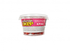 Арахис в хрустящей корочке Крутой окер Краб 100гр