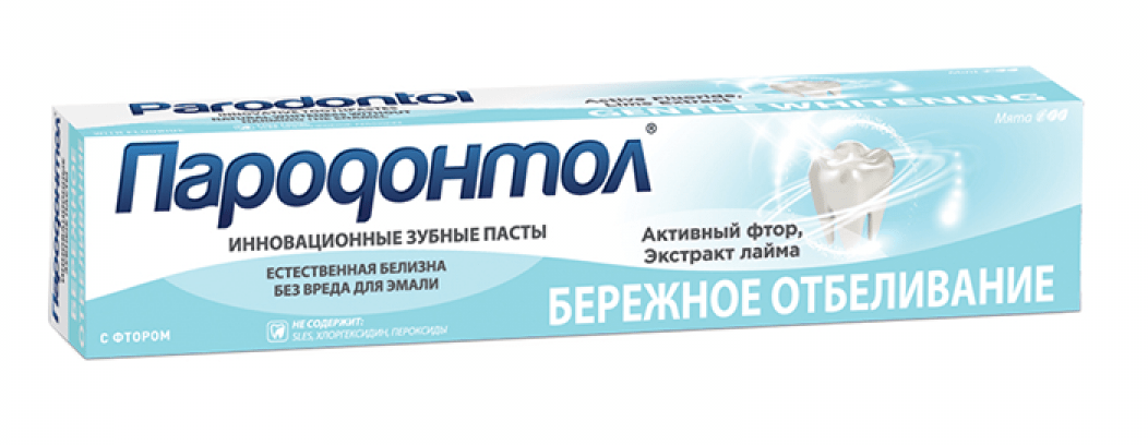 Зубная паста Парадонтол бережное отбеливание 124г