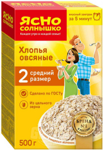 Хлопья овсяные №2 Ясно солнышко 500г