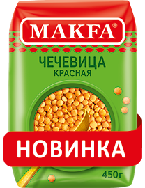 Чечевица красная Макфа 450г