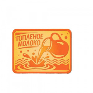 Печенье сах Топленое молоко ТМ Сладевиль