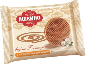 Вафли Голландские с карамельной начинкой Яшкино 36г