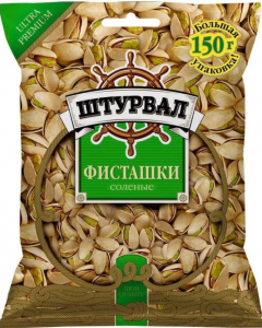 Фисташки соленые Штурвал 30 г