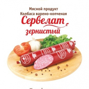 Сервелат зернистый Троицкие колбасы 1кг