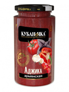 Аджика армянская  Кубаночка 500г