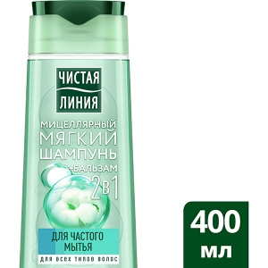 Мицеллярный шампунь-бальзам Чистая Линия для частого мытья волос 2в1 Хлопковое молочко, 250мл