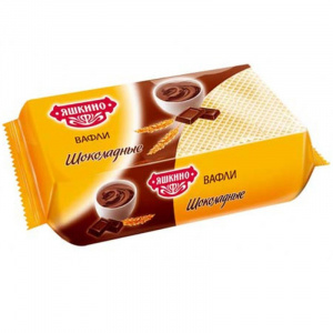 Вафли шоколадные Яшкино 200г