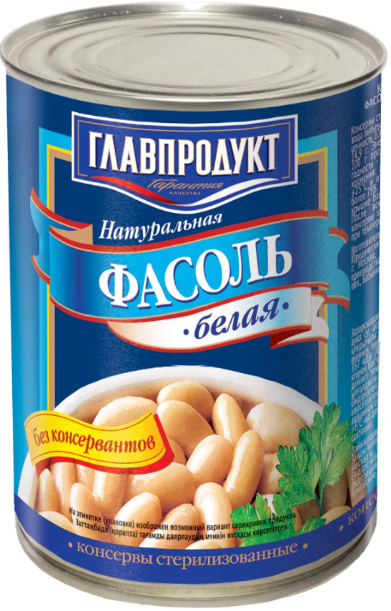 Фасоль белая натуральная Главпродукт 400г