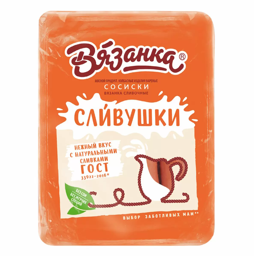 Сосиски "Вязанка сливочные" СЛИВУШКИф/в 0,45 кг. ТМ Стародворские