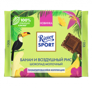 Шоколад Риттер спорт Банан и воздушный рис 100 гр