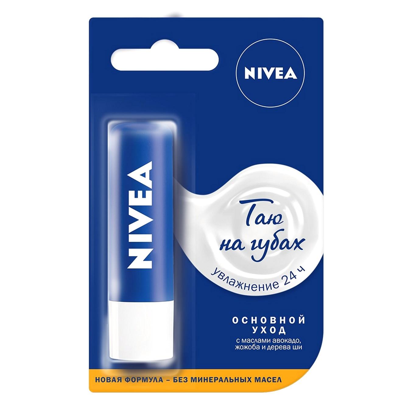 Бальзам для губ Nivea Lip Care Базовый уход, 5 мл.