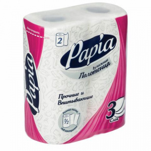 Полотенце бумажное белое 3 слоя 2 рулона PAPIA