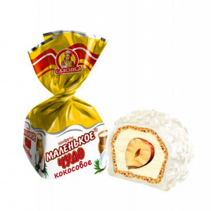 Конфеты Маленькое Чудо Кокосовые 1кг