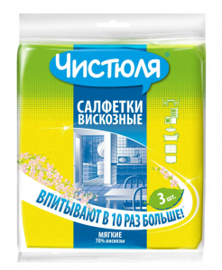 Салфетки для уборки Чистюля вискозные 34x38 см, 3шт