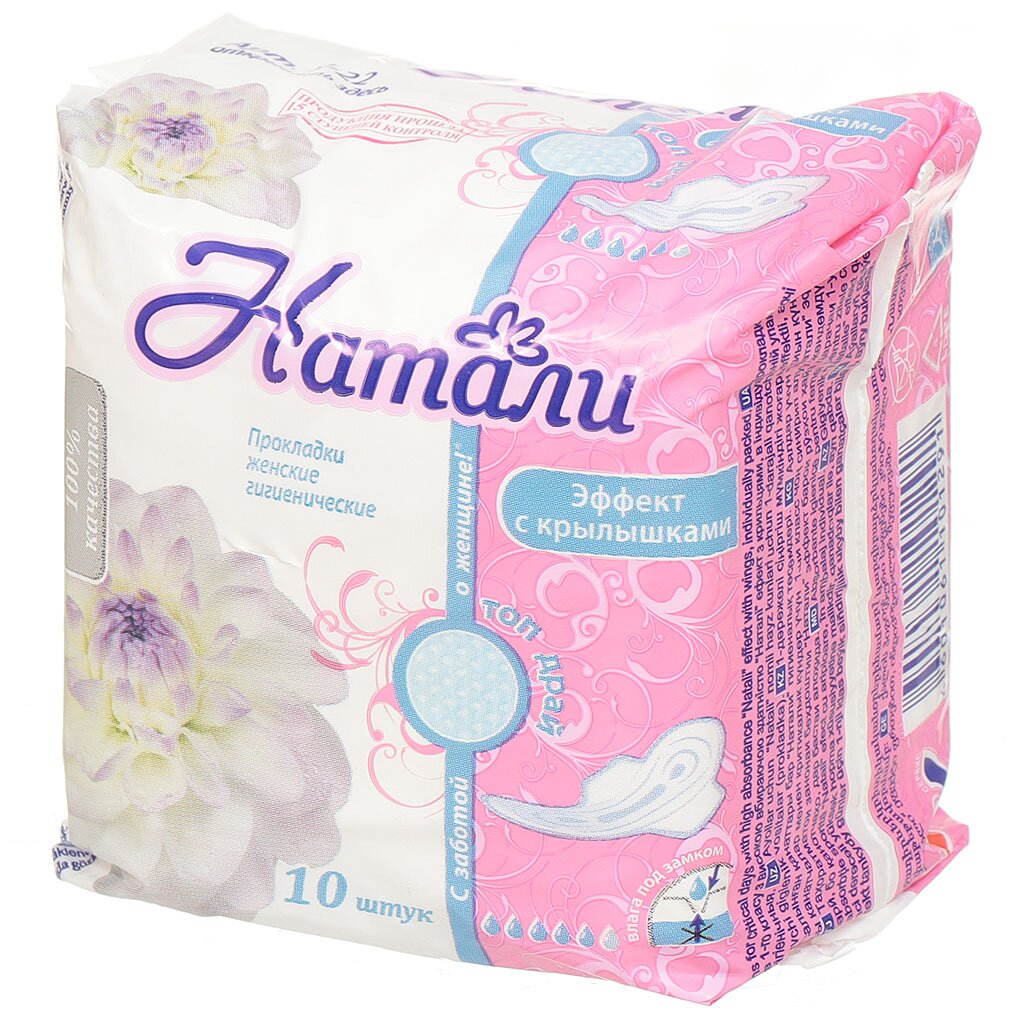 Прокладки Натали топ драй 10шт