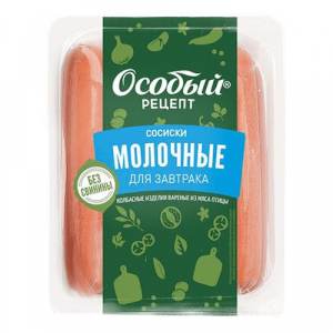 Сосиски Молочные для завтрака ТМ Особый Рецепт 0.4кг