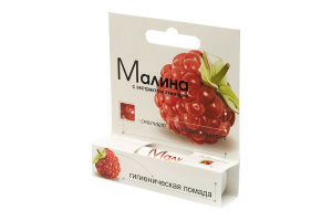 Помада гигиеническая Малина 2,8 г