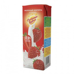 Коктейль молочный Солнышко Кубани 2,5% клубника ,0,2л