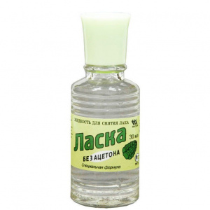Жидкость для снятия лака Ласка в стекле, 30мл