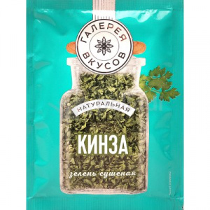 Кинза зелень сушеная Галерея вкусов 7г