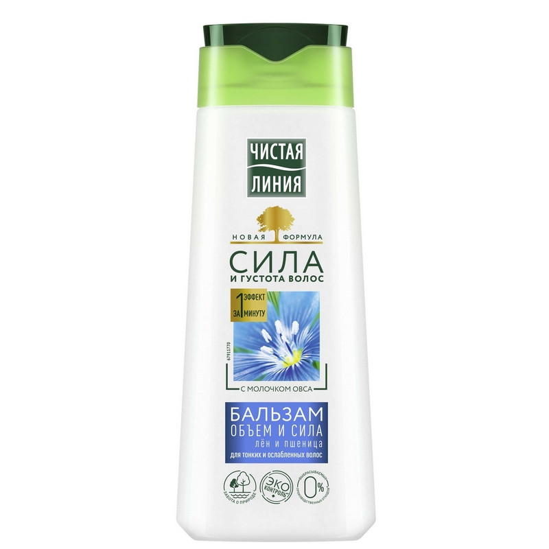Бальзам Чистая линия с молочком овса, 250мл