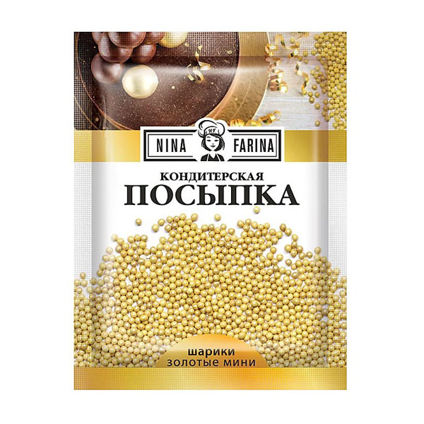Посыпка Золотые шарики 15гр Нина Фарина