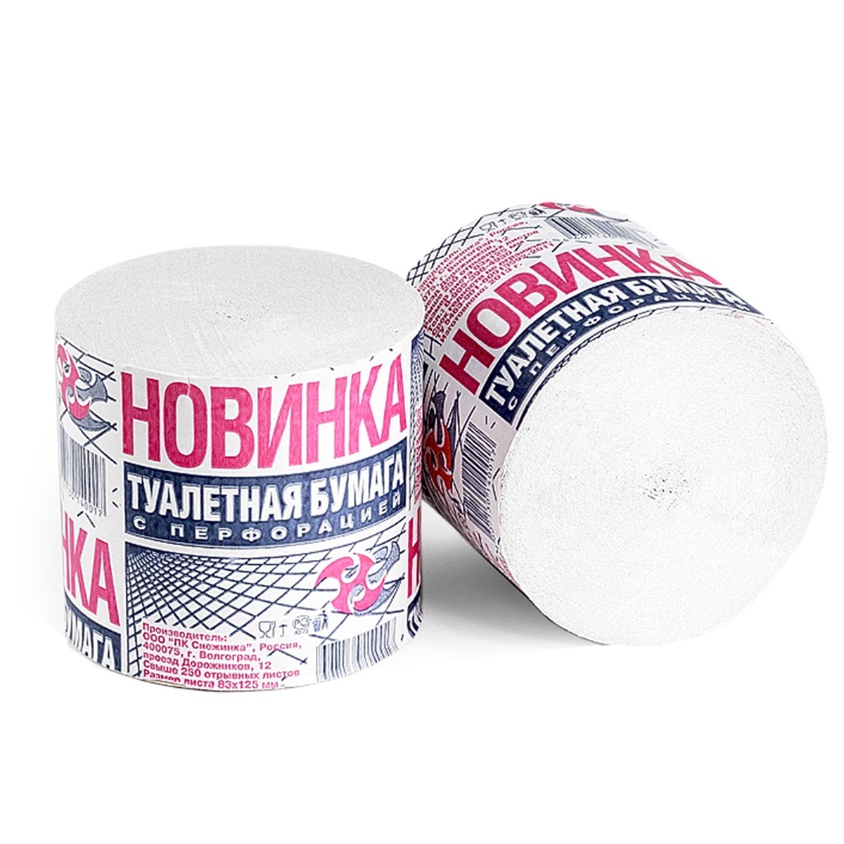 Туалетная бумага Новинка с перфорацией