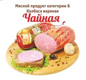 Колбаса вареная Чайная Троицкие колбасы