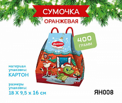 Новогодний подарок Сумочка оранжевая 400г