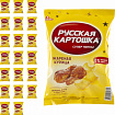 Чипсы Русская картошка картофельные со вкусом курицы 20 гр.