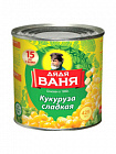 Кукуруза сладкая Дядя Ваня 425мл