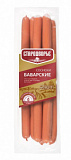 Сосиски Баварские в/у Стародворье 350г