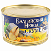 Скумбрия Балтийский Невод с маслом, 240гр