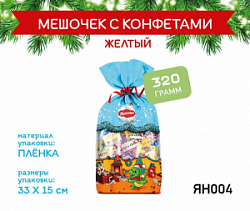 Новогодний подарок Мешочек с конфетами 320г