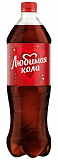 Любимая Кола 1л ПЭТ
