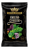 Приправа Царская Хмели-сунели 15г