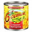 Кукуруза сладкая 6 соток 340г