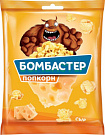 Попкорн Бомбастер сыр 35г