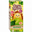 Сок Дары Кубани яблоко 0,2л