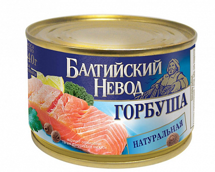 Горбуша Балтийский Невод натуральная, 240гр