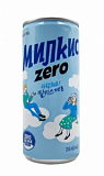 Напиток Милкис Zero 250мл