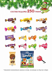 Новогодний подарок Домик 250г